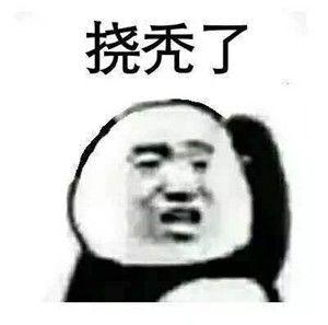 熊猫挠头表情包无字图片
