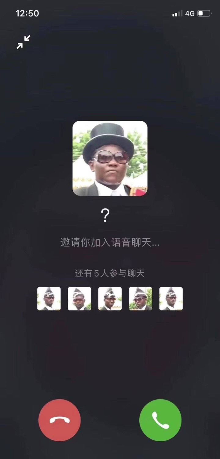 黑人抬棺表情包