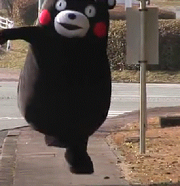 熊本熊左右摇摆跑步