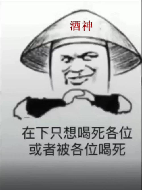 千军万马来相见表情包图片