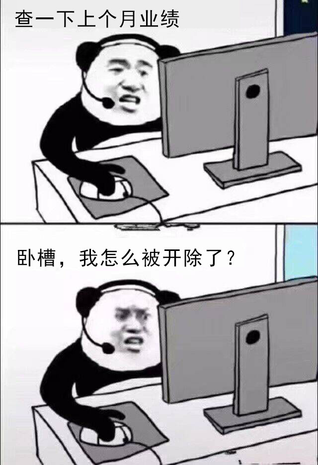 皮蛋表情包