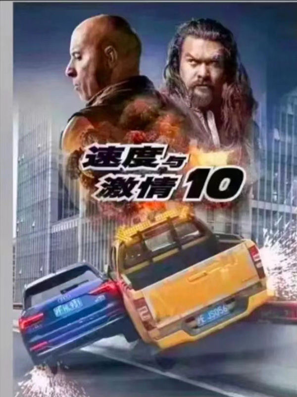 上海高架奥迪撞皮卡工程车，速度与激情10！